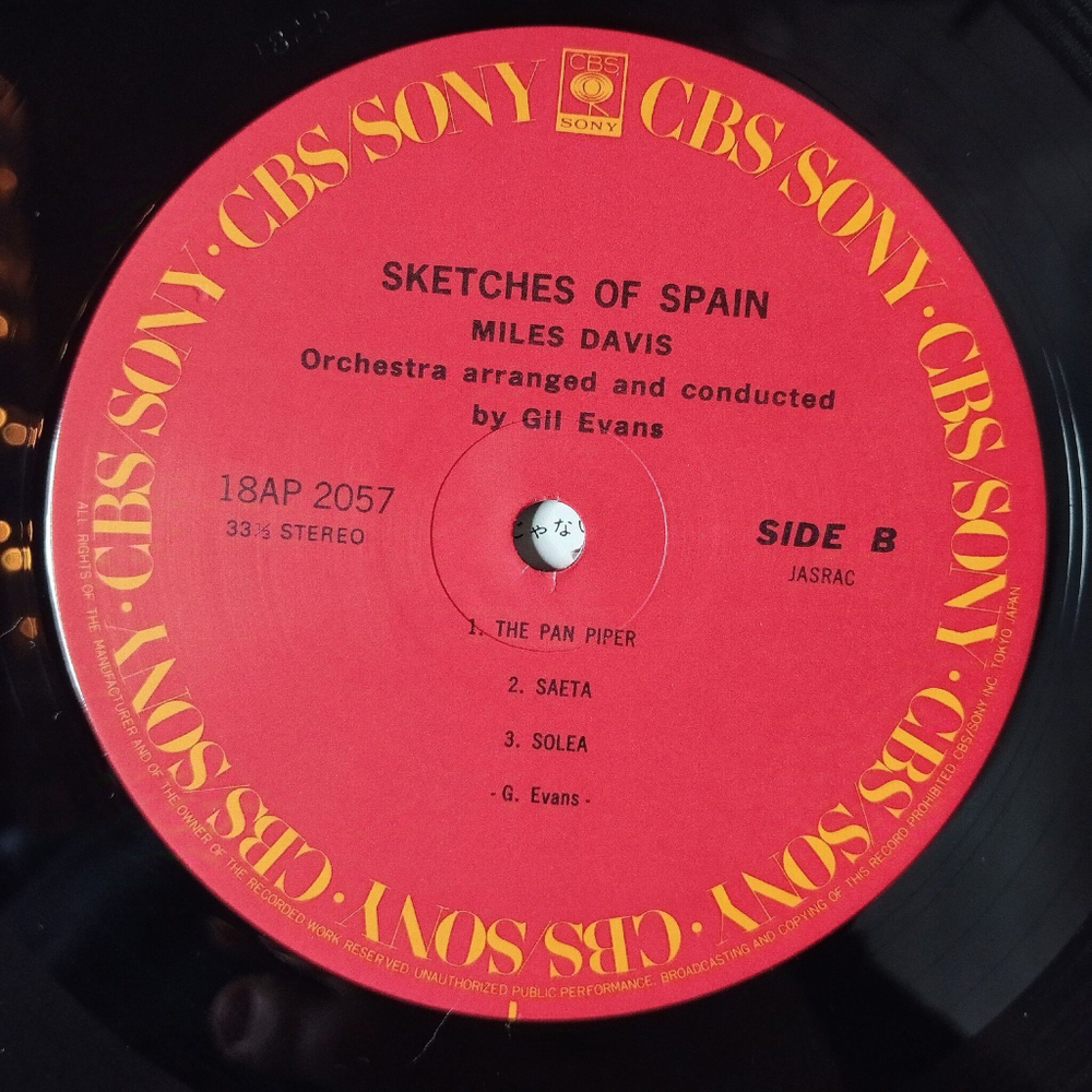 Винтажная виниловая пластинка LP Miles Davis Sketches Of Spain (Japan 1981) (No Obi) Solea