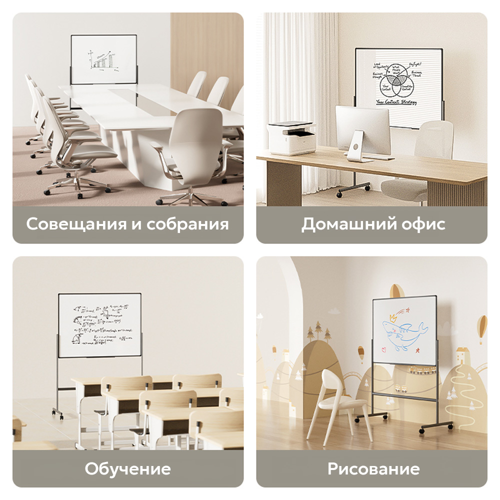 Доска магнитно-маркерная DELI 90 х 120 см, двухсторонняя ,подставка 4 колеса