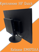 Компьютерное рабочее место Неттоп + Монитор 22"