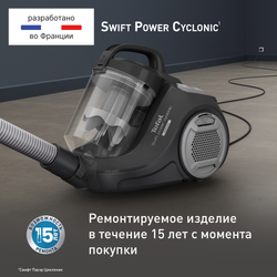 Пылесос с контейнером Tefal Swift Power TW2925EA