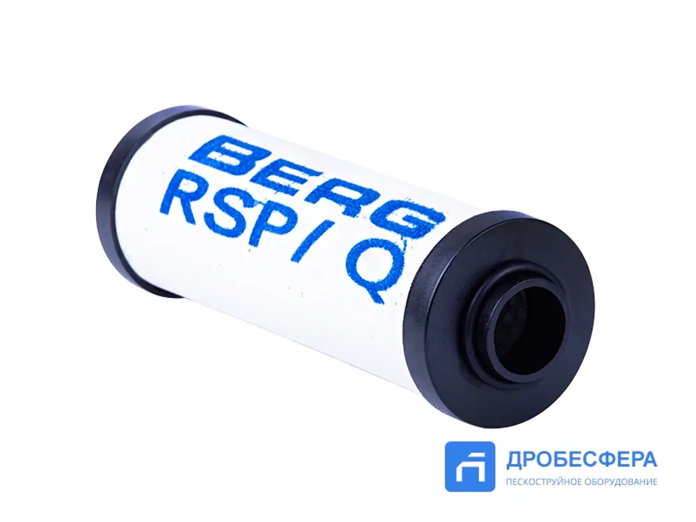 Элемент фильтра BERG RSP 15Q-E