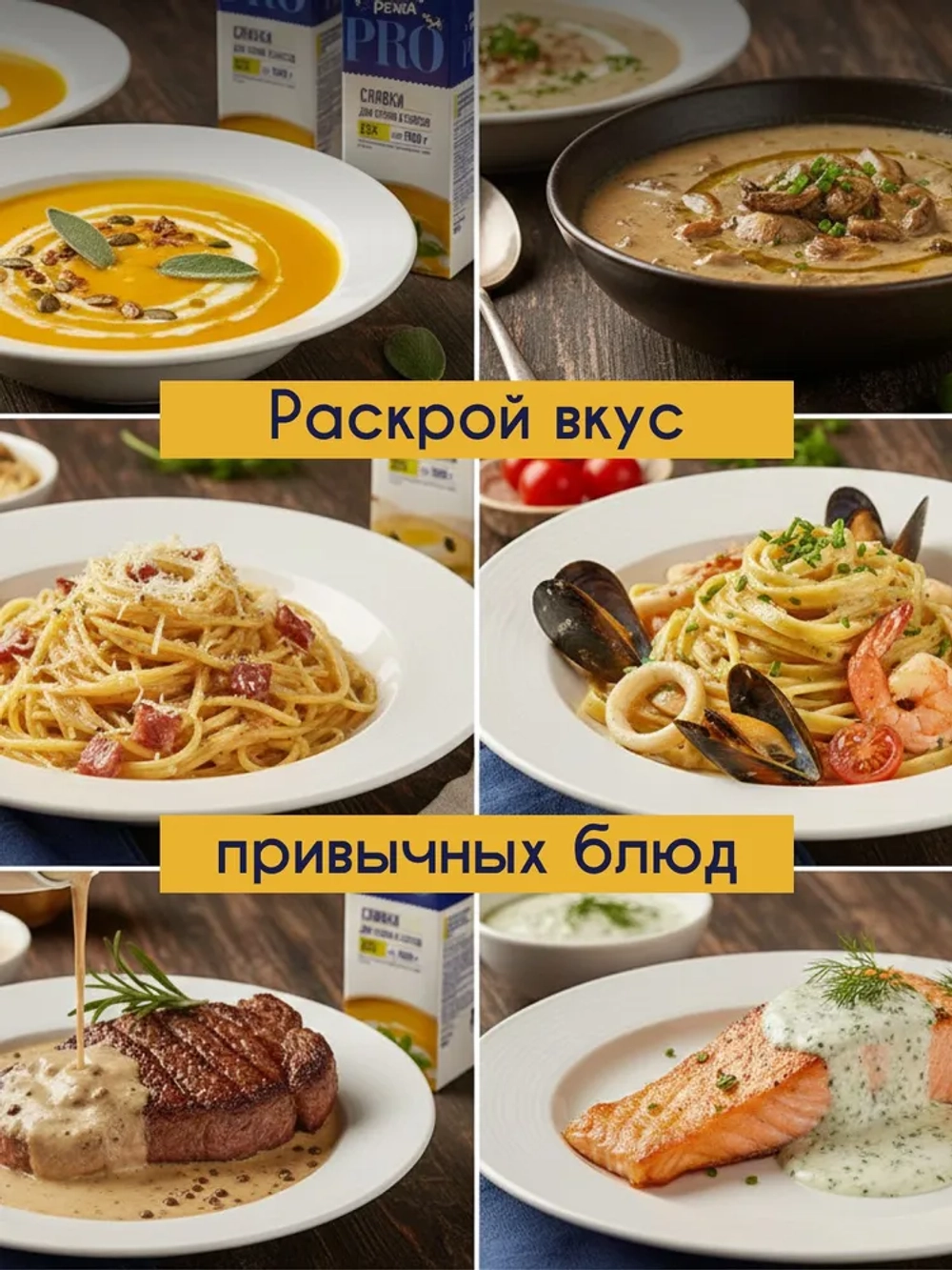 Сливки питьевые стерил. м.д.ж. 22%, ТМ "Молочная речка" 1кг