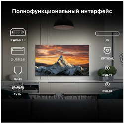 Телевизор Hyundai LED 43" H-LED43BU7009 Smart