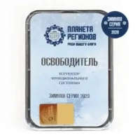 КФС "ОСВОБОДИТЕЛЬ" КФС Кольцова