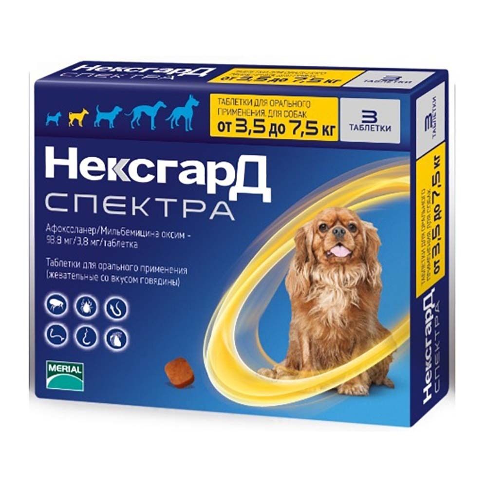 Фронтлайн Нексгард Спектра S - таблетка жевательная для собак 3,5-7,5 кг от блох, клещей и глистов, цена за 1 таблетку (в упаковке 3шт)