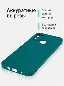 Чехол ROSCO для Infinix HOT 10 Play;Infinix HOT 11 Play оптом (арт. INF-HOT10PLAY-COLOURFUL-DARKGREEN)