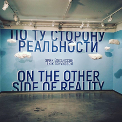 Грифон