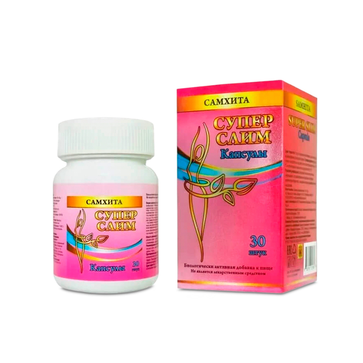 БАД Samhita Супер Слим капсулы Super Slim 30 штук