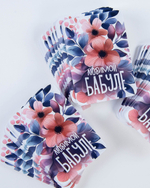 Мини-открытка "Любимой бабуле"