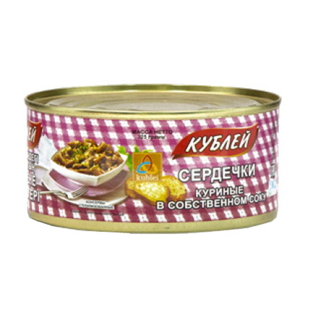 Сердечки куриные Кублей в собственном соку 325 гр