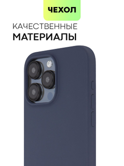 Чехол BROSCORP для Apple iPhone 15 Pro Max (арт.IP15PROMAX-SOFTRUBBER-BLUEGREY )