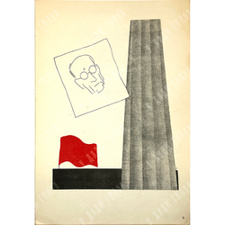 Альбом Шаржи. М., Крокодил, 1935 г.