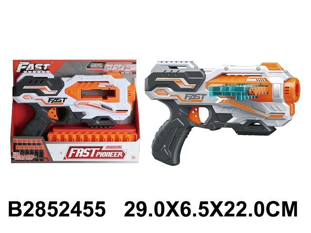 Пистолет с мягк.пулями, коробка BH710