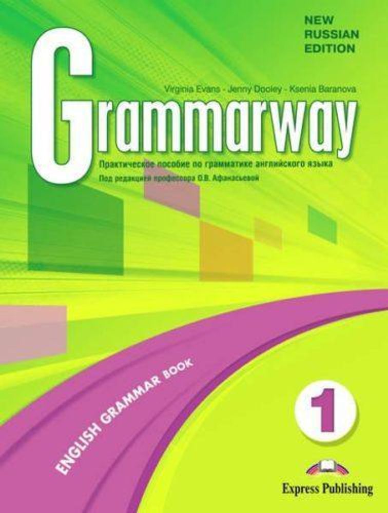 Grammarway 1 Russian Edition Student&#39;s Book. Учебник