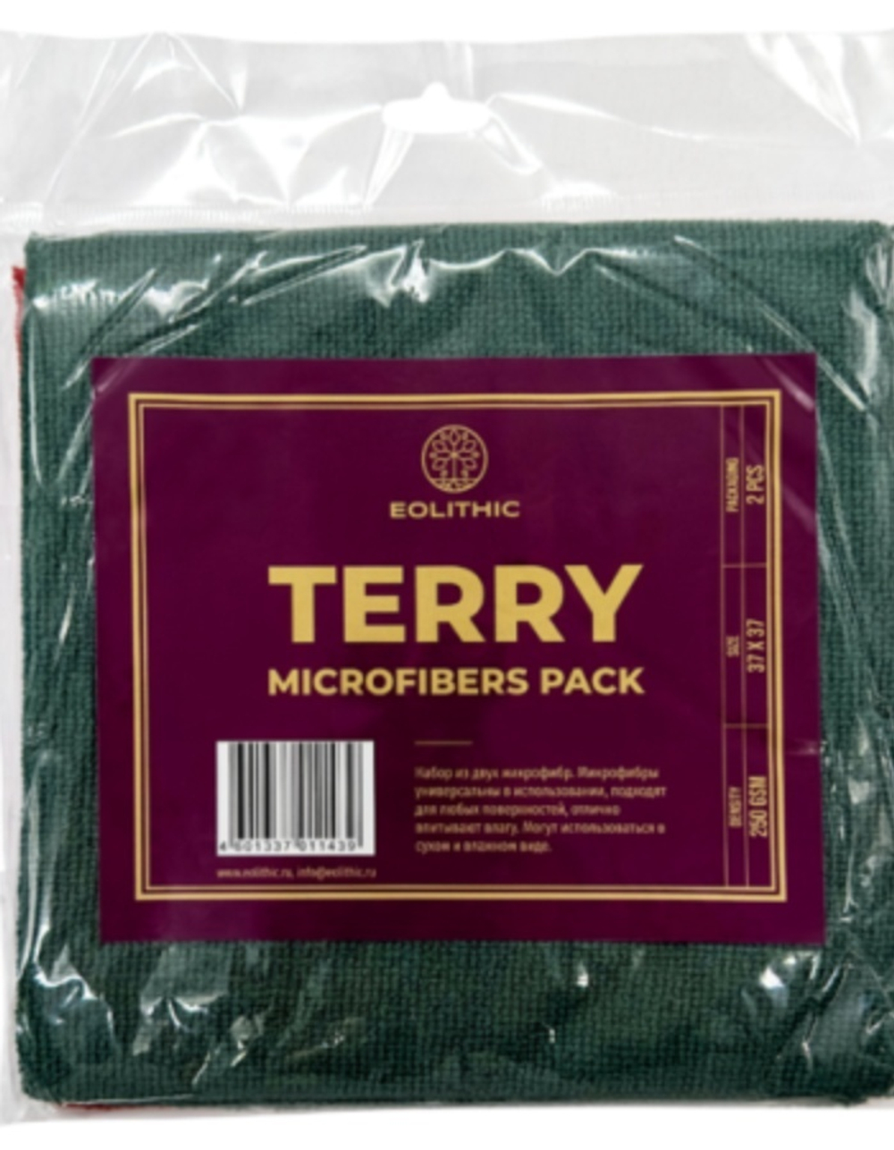 EOLITHIC Универсальные микрофибры для протирки TERRY PACK 37x37 (2 шт)