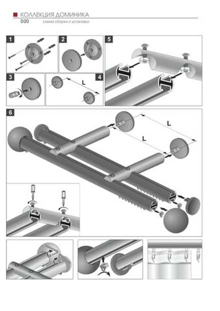 Кронштейн Доминика d20 мм однорядный, цвет антрацит (длина 10 см)