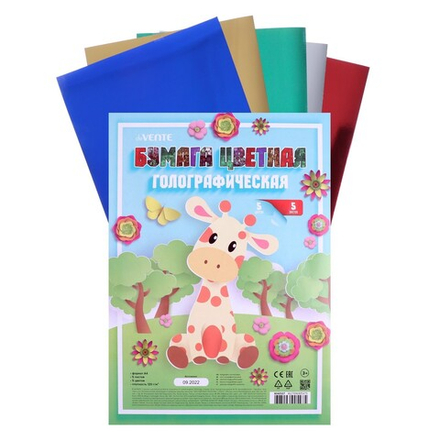 Бумага цветная голографическая 5 цветов 5 листов deVENTE 8040507