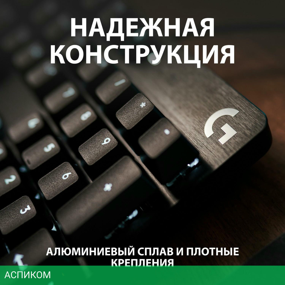 Клавиатура Logitech G413 TKL SE Black (920-010447)