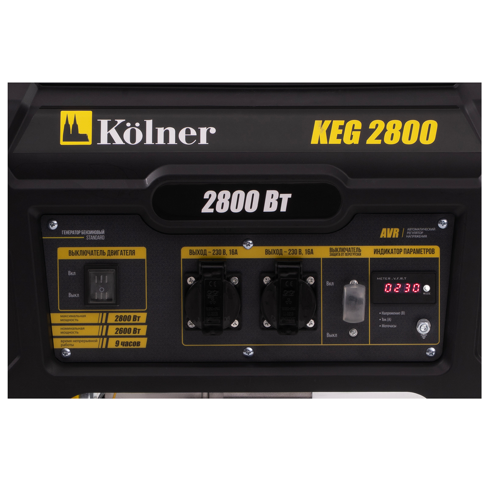 Генератор бензиновый Kolner 2.8 кВт, 230В, 50Гц, KEG 2800