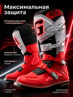 Мотоботы GAERNE GX-1 RED/WHITE 46