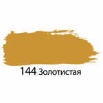 Краска акриловая художественная BRAUBERG ART "CLASSIC", туба 75 мл, золотистая (144)