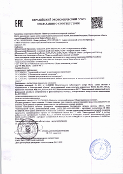 Майонез Сдобри Провансаль 50,5% 770г Ведро