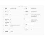 GSM мобильный телефон Texet TM-B322 (2sim)