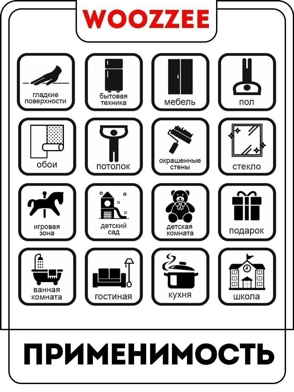 Наклейка декоративная "Летний букет"