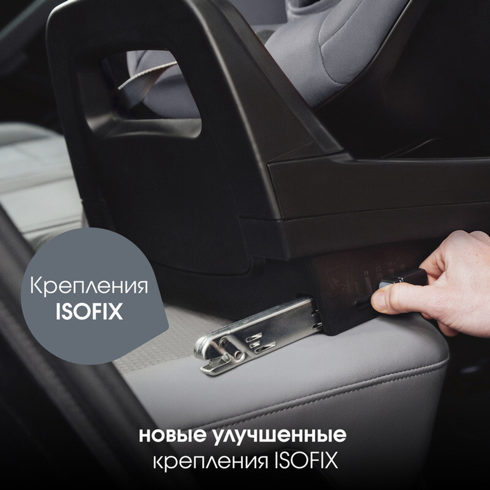 Детское автокресло Britax Roemer Dualfix Pro Classic Deep Grey