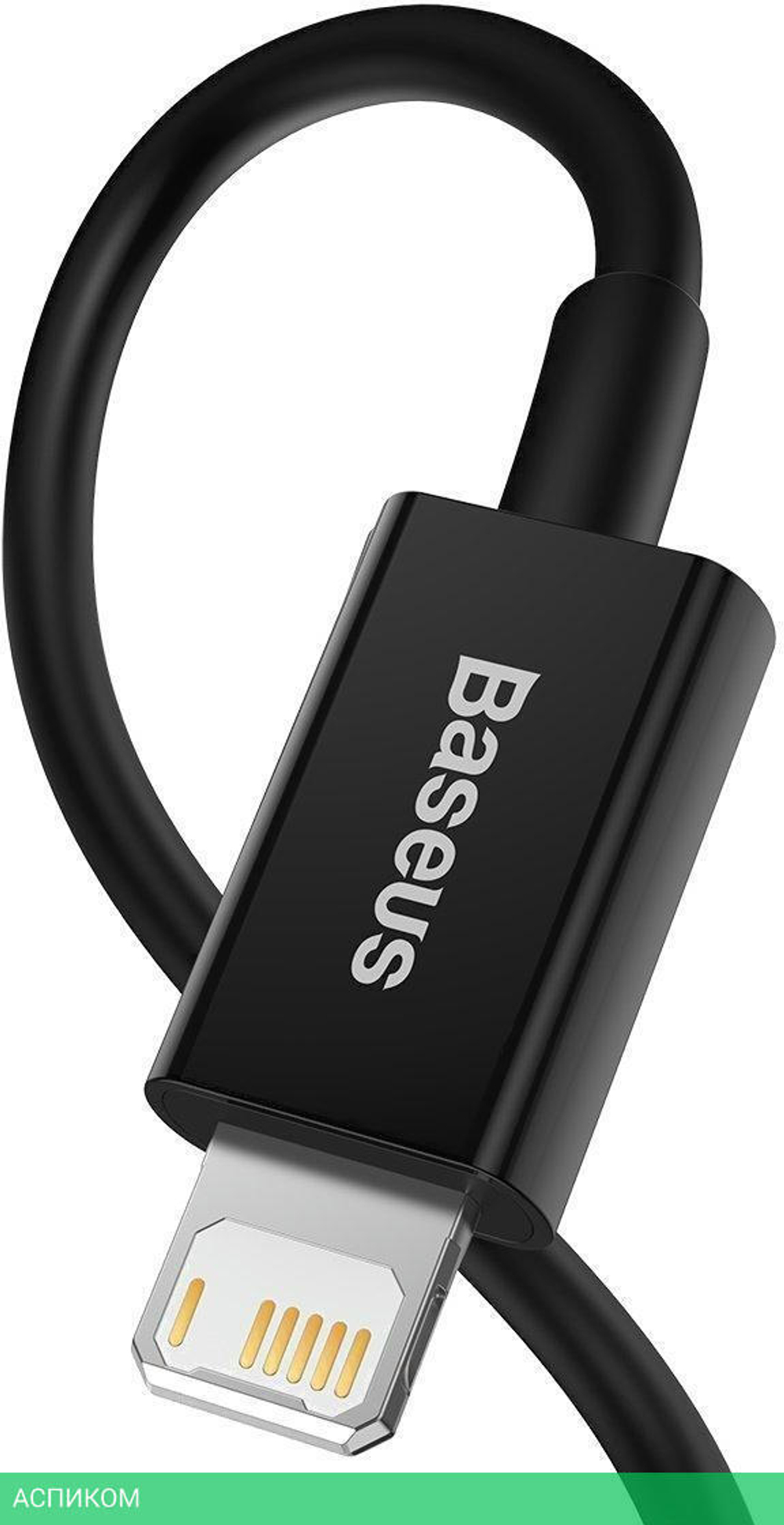 Кабель Baseus Supeior 1m Black (CALYS-A01)