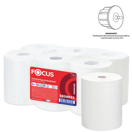 Полотенца бумажные рулонные 150 м FOCUS (H1) Extra Quick, втулка 38 мм, 2-слойные, белые, КОМПЛЕКТ 6 рулонов.