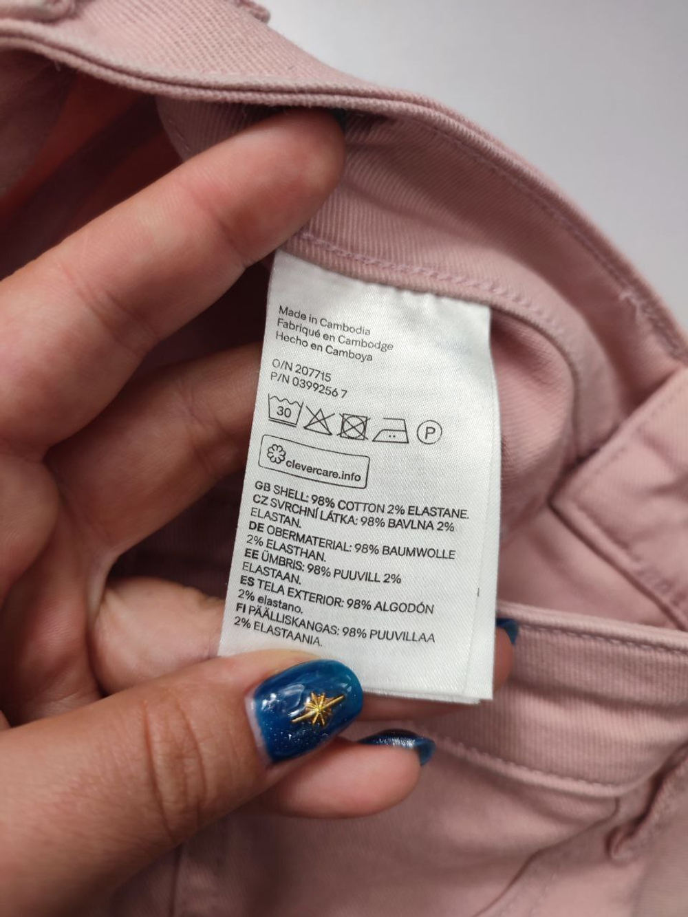 Штаны нежного цвета 40 размер