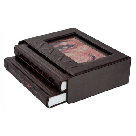 Сальвадор Дали (в 2-х томах). Подарочное издание в кожаном переплете