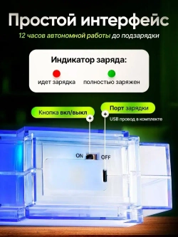 Ночник детский лампа Minecraft, факел колба майнкрафт разноцветный роблокс