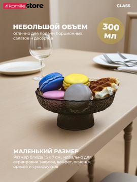 Блюдо 15 см. стеклянное на ножке