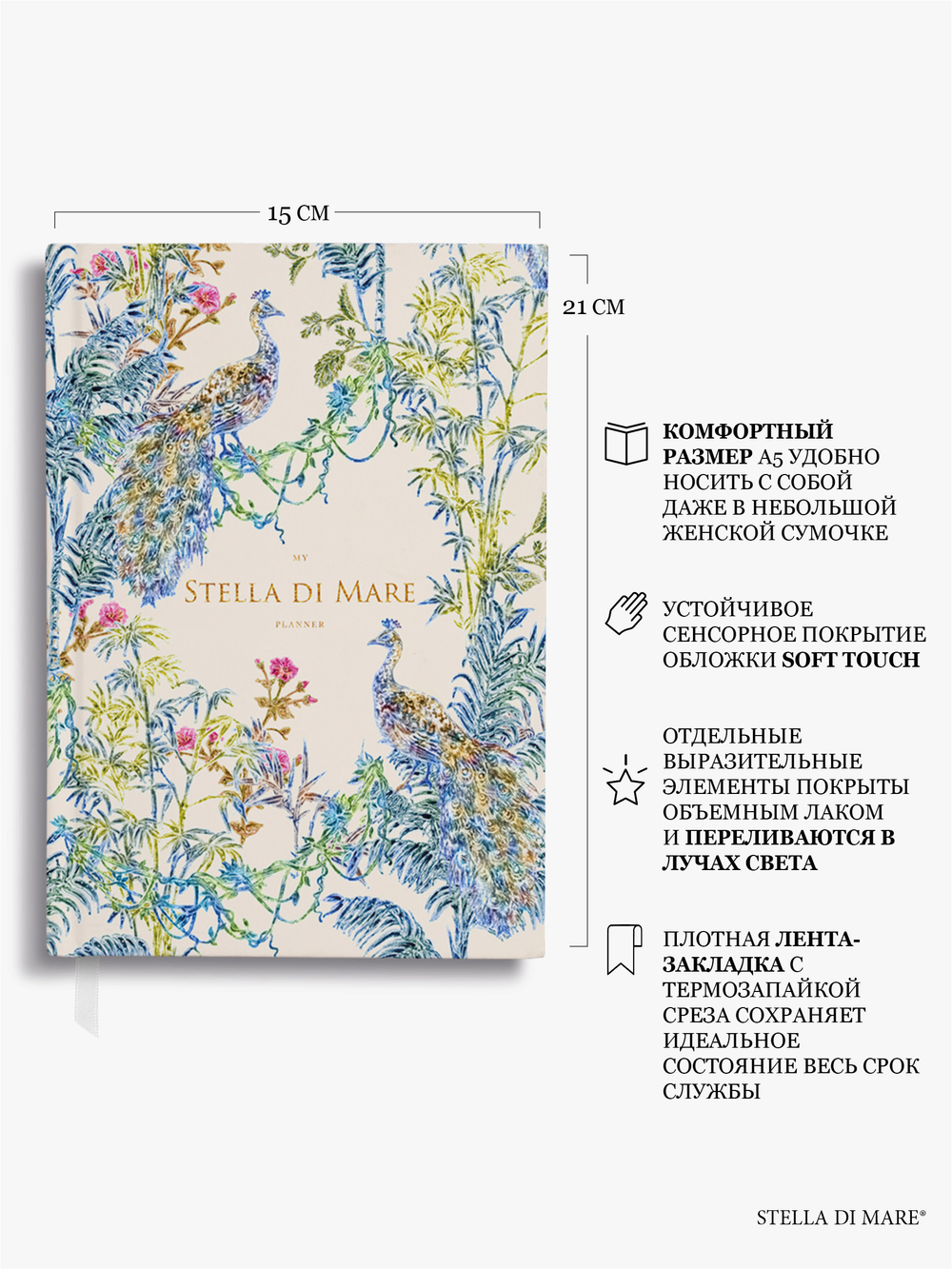 Подарочный набор "Сады Эдема" | The Garden of Eden