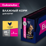 Eukanuba Kitten Healthy Start влажный рацион для котят 85 г