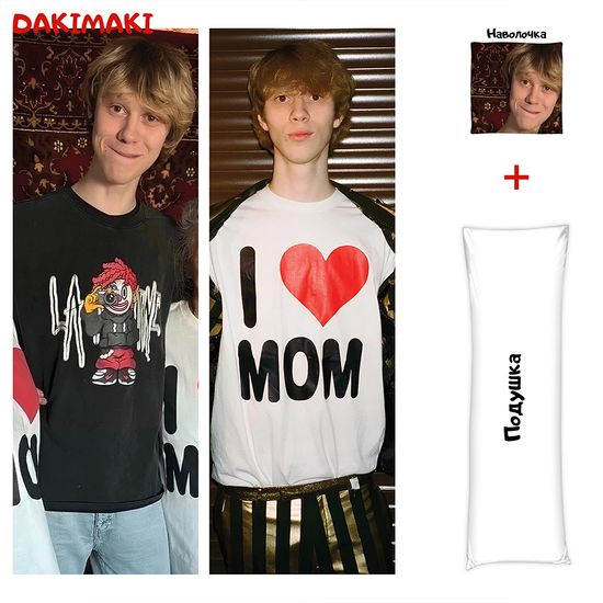 Дакимакура Дилблин Dilbliin арт. 1164