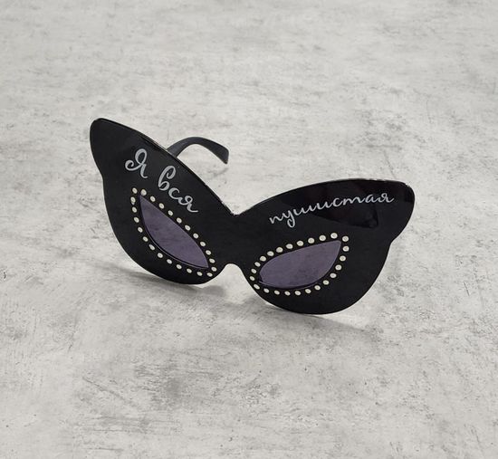 Очки Я вся пушистая