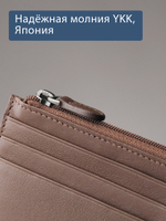 B123184R Cognac - Футляр для карт MP с RFID защитой