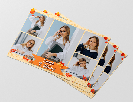 PSD-Коллаж "Снова в школу"