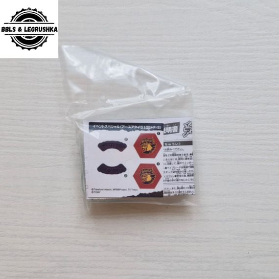 Волчок Earth Aquila 105HF/S с Metal Face BB00 от Takara Tomy