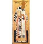Икона святой Григорий Богослов на дереве на левкасе мастерская Иконный Дом