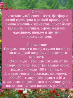 Удобрение Куриный помет, 1кг