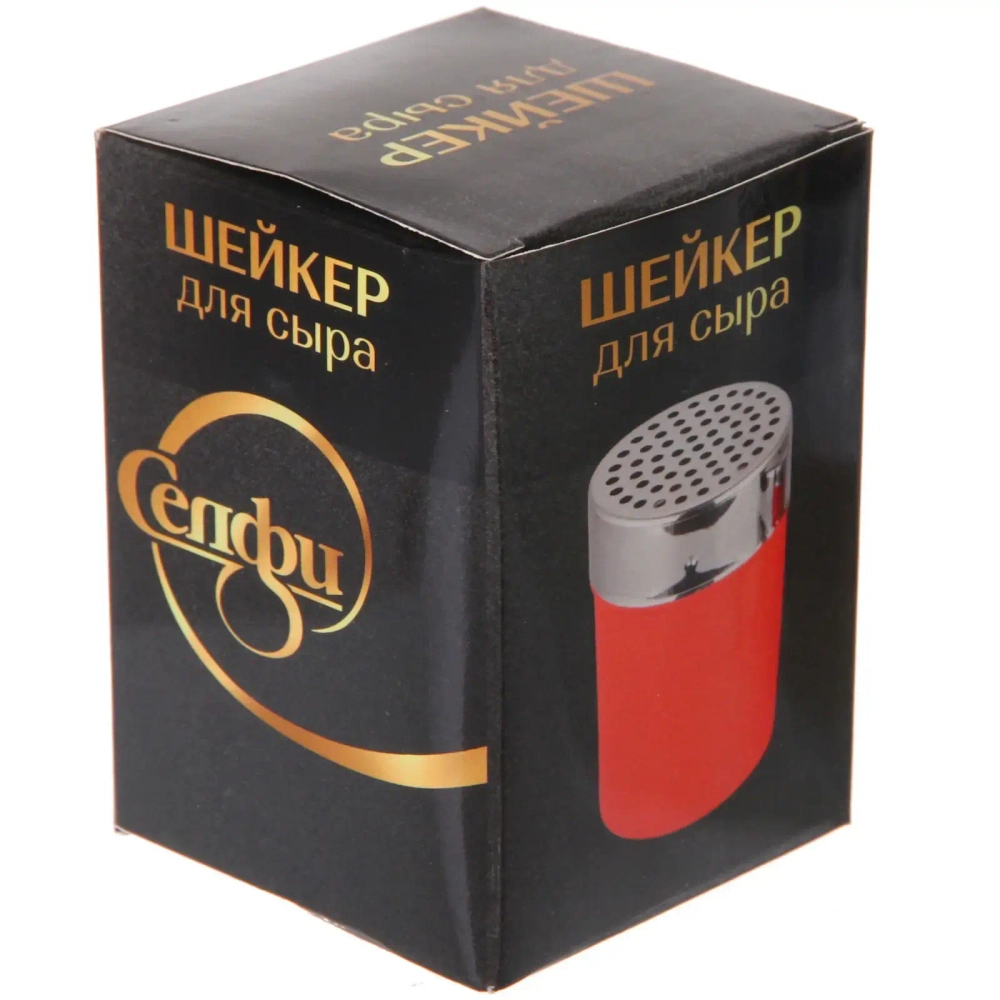 Шейкер для сыра 7*10см цветное покрытие «жатка»