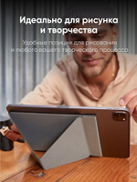 Складная магнитная подставка для планшета SNAP TABLET STAND / 6 позиций / Синяя