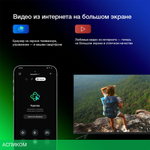 Телевизор LED Starwind 40" SW-LED40SB303