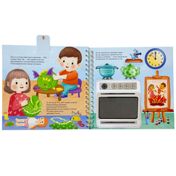 Книга на пружине ЧТО ТАКОЕ ВРЕМЯ