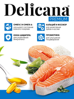 Cухой полнорационный корм для собак мелких пород лосось с рисом Delicana 1,5кг