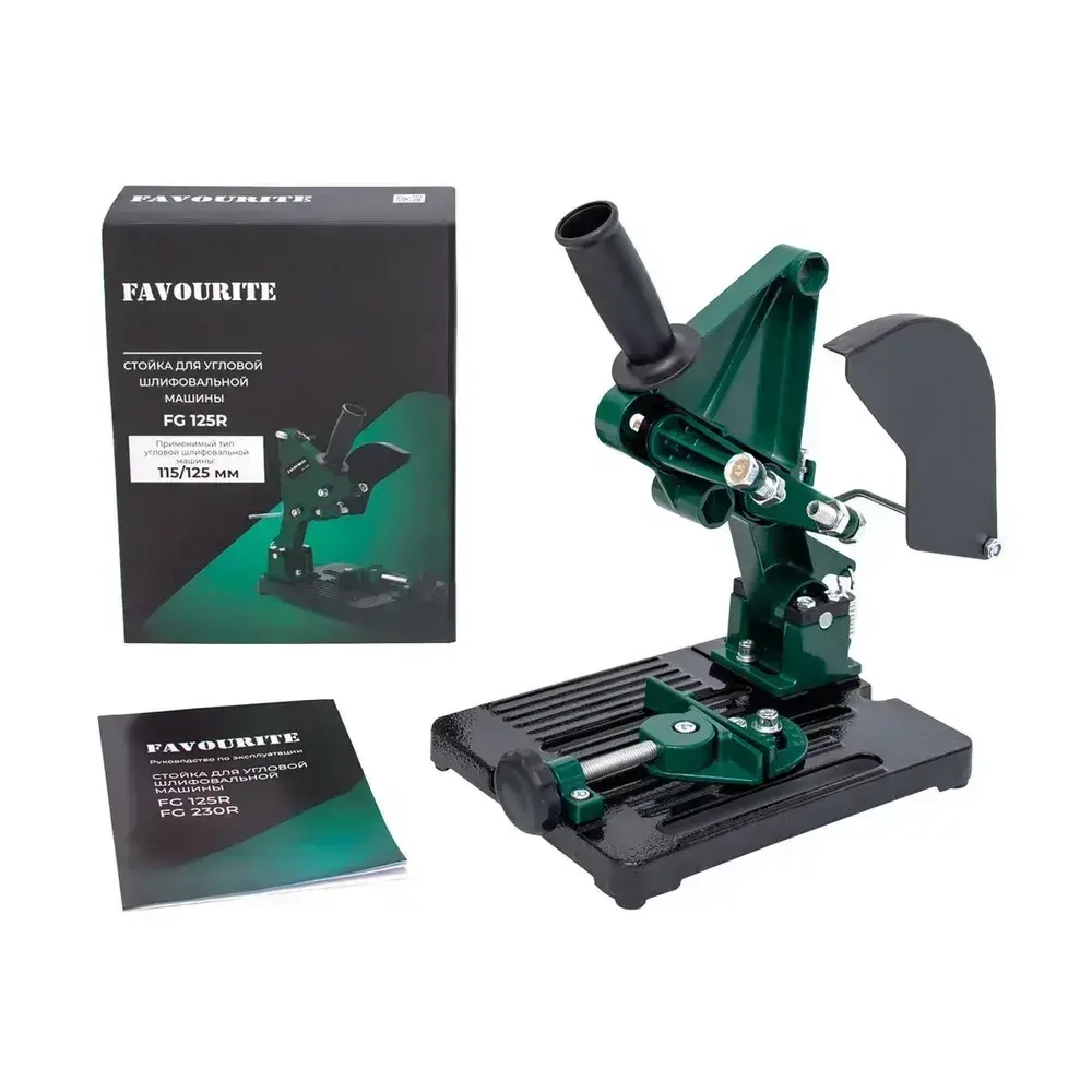 Стойка для УШМ, FAVOURITE FG 125R, диск 115/125 мм / стойка для болгарки